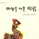 질문과사유논술학원