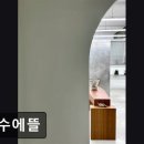 에뜰헤어샵 | 성수동 조용한 미용실 성수에뜰 세심한 맞춤 스타일링으로 만족도 최고