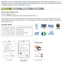 청림한의원 이미지