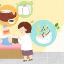 나의한의원 이미지