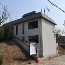우사단경로당 네이버블로그