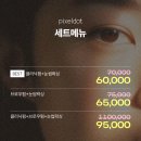 픽셀닷