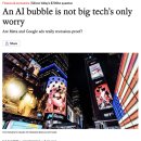 신화테크 이미지