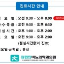 참편한비뇨의학과의원 이미지
