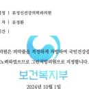 오늘그린정신건강의학과의원 이미지