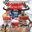 이재성복싱 이미지