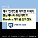 띠어터(theatre)