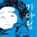 이산책방 이미지