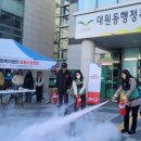 원동119안전센터 이미지