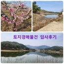 경보부동산중개사무소 이미지