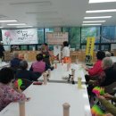 경산시어르신복지센터 | 경산 주간보호센터 어버이날 공연, 생신잔치! 어르신들의 따뜻한 5월