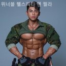 위너블 피티 앤 필라 이미지