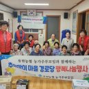 사천마을경로당 이미지