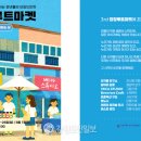 태백 - 창원시 진해구 | 태백