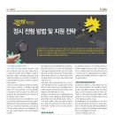 다수인안산학원