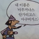머거스 - 사상구 | 머거스