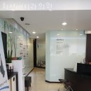 최선애(愛)치과의원 | 관악구 봉천동 치과 최선애치과의원 위치 오는길 후기