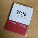 생활 중국어 중급 | 2026년 1월 10일 토요일 시행 HSKK 중급 시험후기 공부기간 약 10일 노베이스X