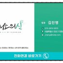 청소전문업체 청소의신 이미지