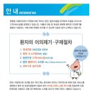 충북대학교병원 이미지