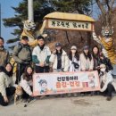 동부(서산시)건강생활지원센터 | 서산시 동부건강생활지원센터, 건강동아리 활동 지원 나서(서산태안신문)