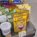 씨유(CU) 남여주대로점 | 두바이 서타일 아니고 배라 피쵸맛