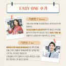 영어생활회화(기초반) 이미지