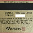 좋은세상상조