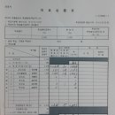 경기 군포시 선관위위원장, 사무국장을 직권남용, 직무유기 죄로 안양지검에 고소(11/12) 개표기 완전 오작동, 수개표누락, 미분류, 팩스전송누락 이미지