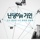 거인공인중개사사무소 이미지