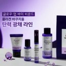 엘지화장품이마트