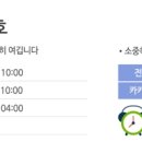 강남동일한의원 네이버블로그