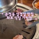 송파대로30길 이미지