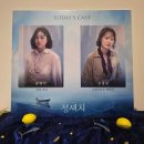 서울숲씨어터1관 | 성수동 뮤지컬 청새치 송영미 김경민 강추 후기 서울숲 씨어터 1관