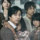 굶겨죽이고 암매장한 &#34;도가니&#34;의 인화학교의 충격적인 은폐된 사실들 이미지