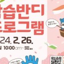 [학습반디_심곡본동]요즘 핫한 카페디저트 이미지