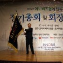 전주이엔텍