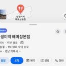 인생미역(매미성본점)