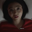 미성장모텔 | S라인 웹툰 드라마 4화 스포 후기 : 붉은 선에 집착한 배우 지망생의 비극