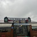 교동현대2차아파트 앞 이미지