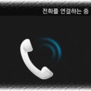 보이스 피싱＜ 詩庭박 태훈＞ 이미지