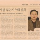 빅코인 전자정밀 이미지