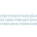 연지삼성내과의원 이미지