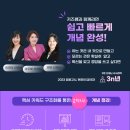 [키즈쌤][임경아, 이주혜, 재영팀] 6~8월 문제풀이반 개강! 이미지