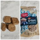 24시무인애견간식&용품아무도없개 네이버블로그