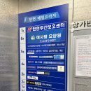 탄현역 2번 출구 | 일산 탄현역 피부관리 잘하는 곳, 빠나쉐 피부앤바디 하체관리 솔직 후기