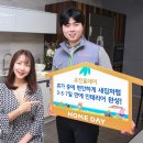 유진홈인테리어