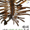 기장 미역 다시마 축제(4/6~4/8) 이미지