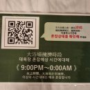 기계버스정류장화장실 | [공지] 삿포로 카락사 호텔 후기｜스스키노 대욕탕 있는 가족숙소 조식·위치 총정리