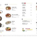 롤리폴리(RolyPoly)
